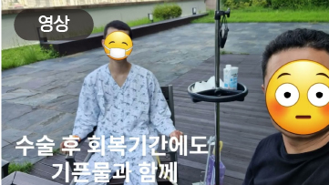 (영상) 나의 간절함에 자연드림이 답하다 ^^~